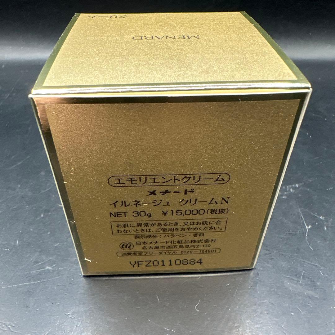 MENARD イルネージュクリーム N30g