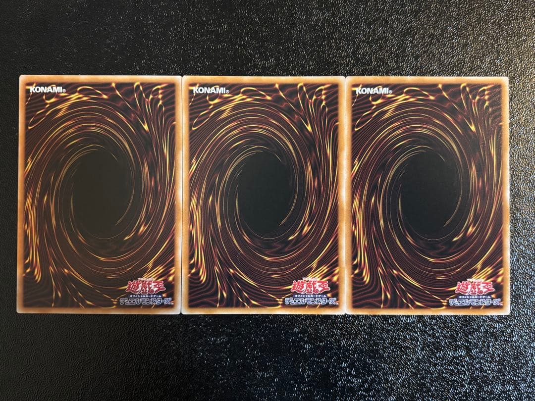 遊戯王　日版　巳剣　シークレット　天羽々斬之巳剣　アメノハバキリ　まとめ売り