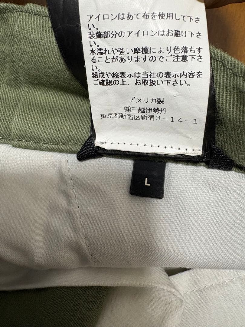 fear of god sixth Collection カーゴ