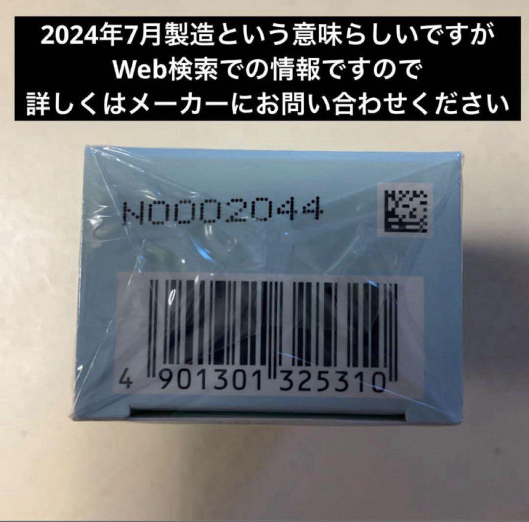 【販売終了】SOFINA beauté高保湿ＵＶ乳液　さっぱり 3本セット