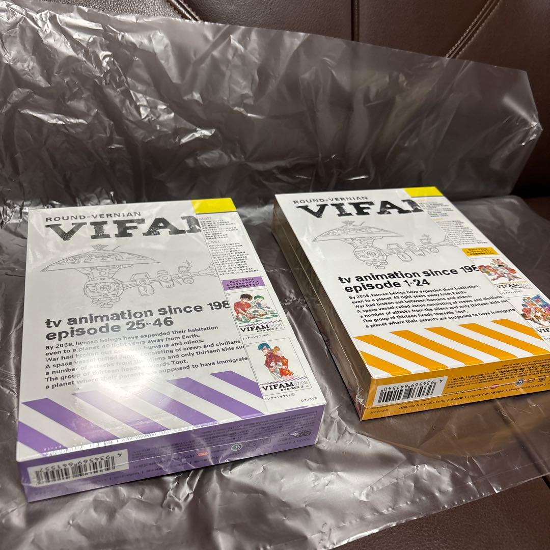 銀河漂流バイファム DVD-BOX 1、2〈各4枚組〉