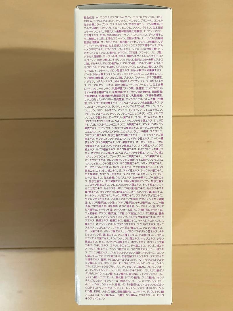 【新品未開封】パーリーデューパーフェクトクレンジング＆ウォッシュ600ml