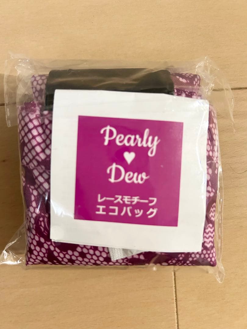 【新品未開封】パーリーデューパーフェクトクレンジング＆ウォッシュ600ml