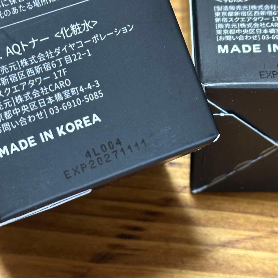 CAROME Skin トナー エマルジョン 化粧水 乳液 セット