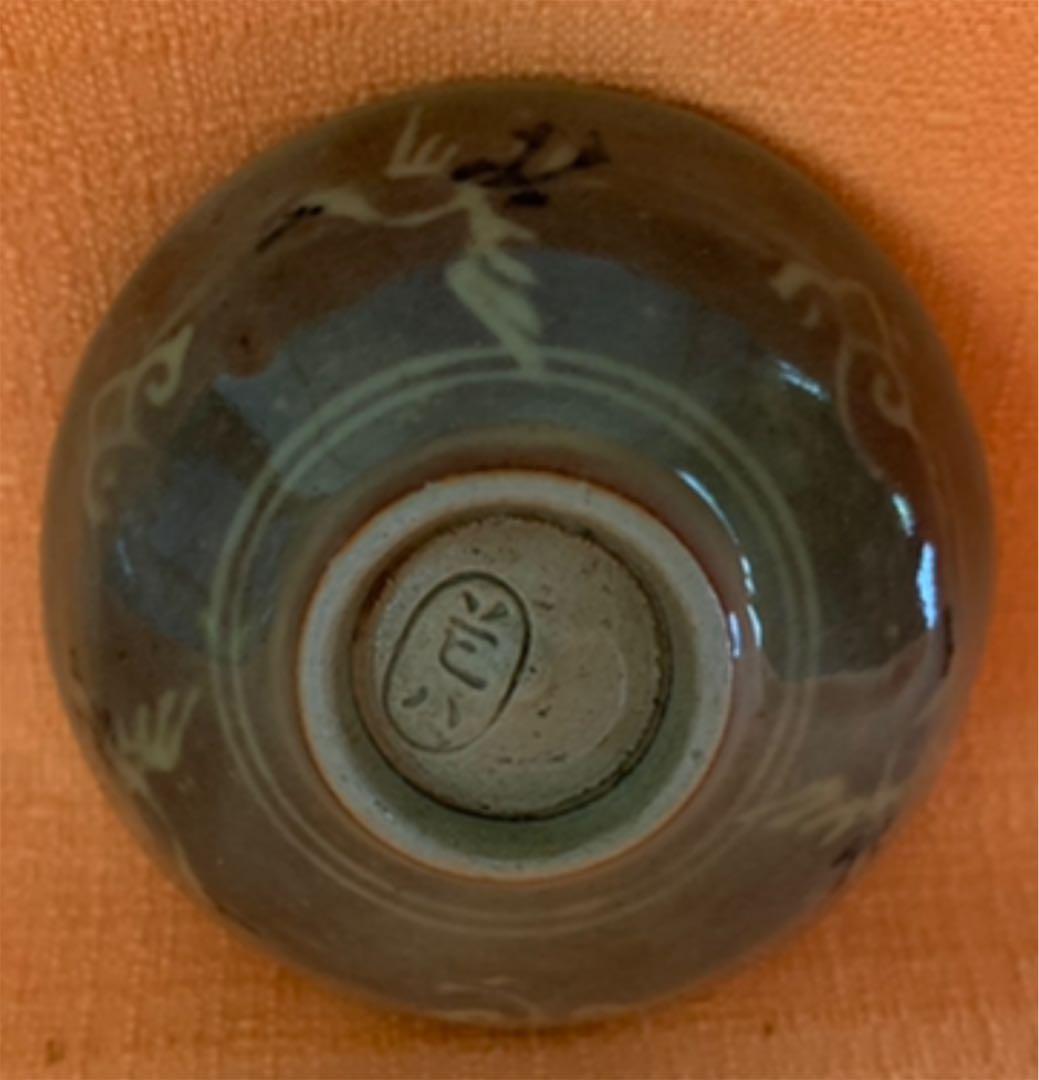 仁阿弥道八　作　三島手雲鶴文盃