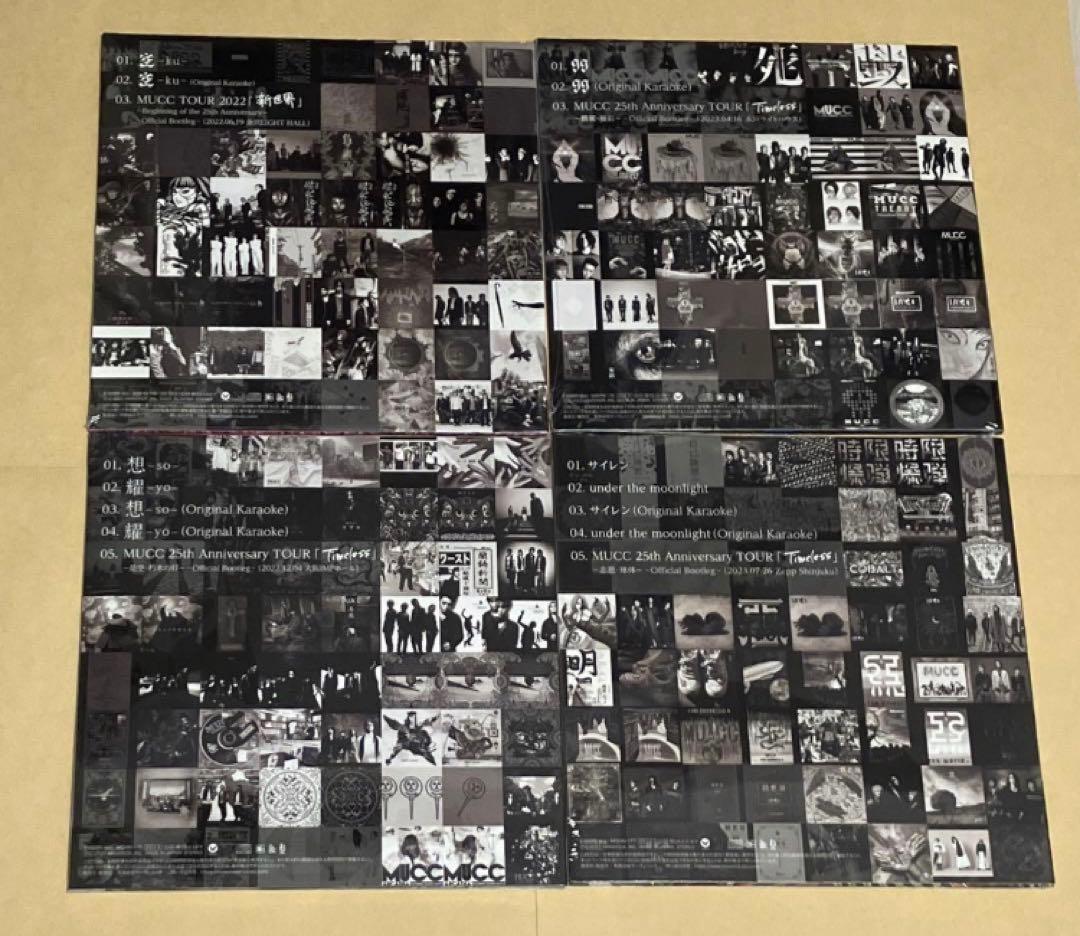 MUCC ムック/空 ku 99 Siren 想 so 燿 yo会場限定CD