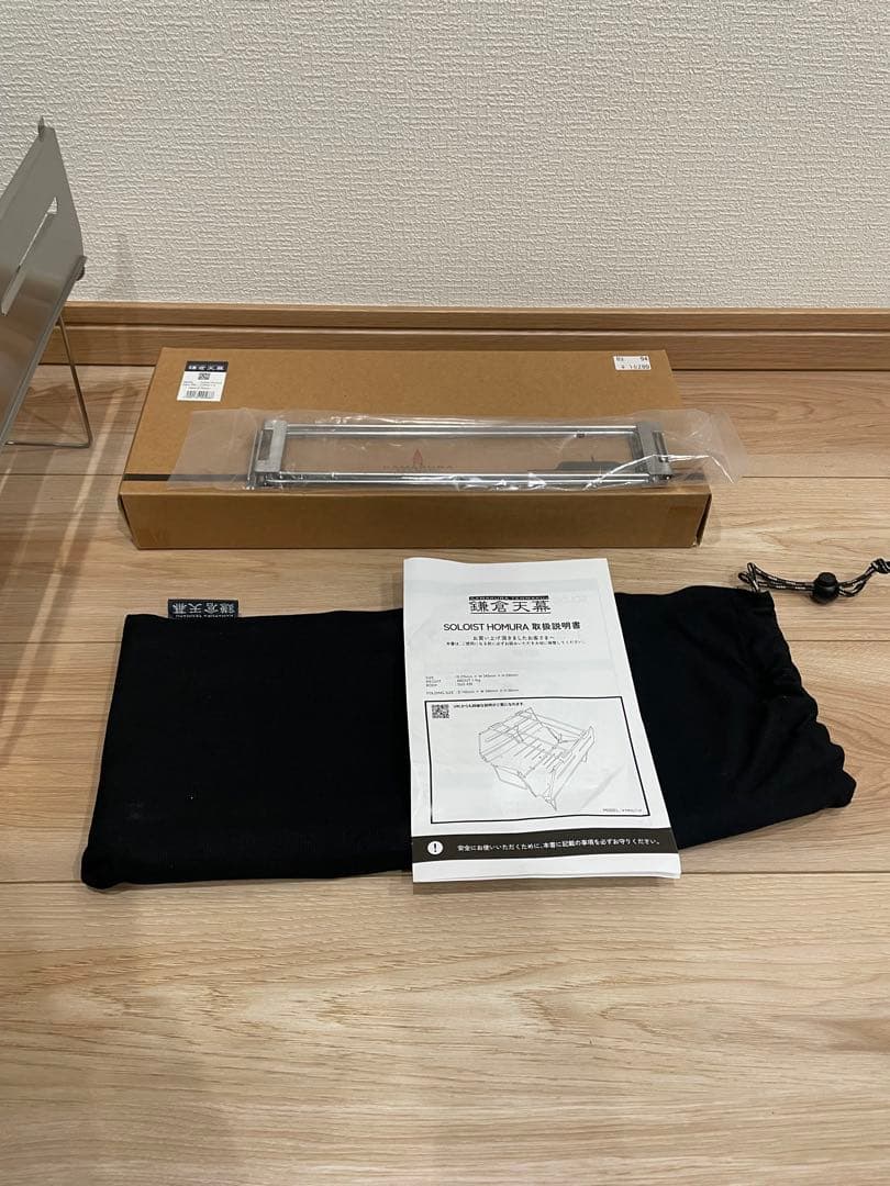 鎌倉天幕 SOLOIST HOMURA KTMSLT-H コンパクト 焚き火台