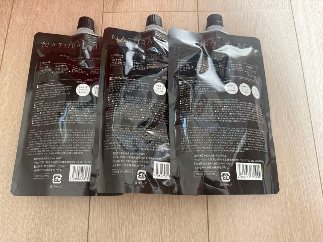 バランローズKUROシャンプー3個 SCALP SHAMPOO 400ml