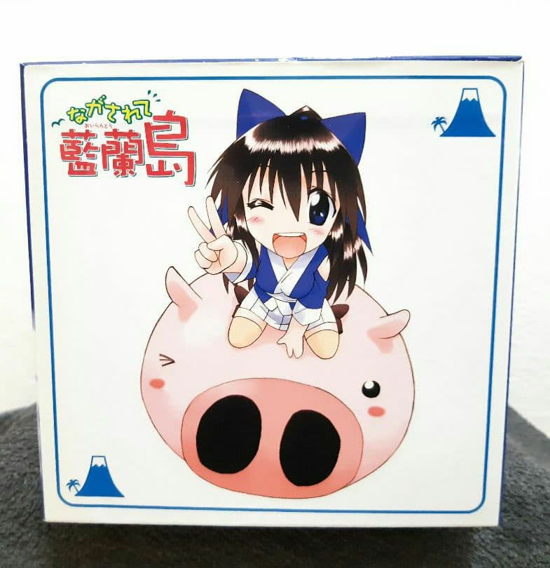 ながされて藍蘭島 DVD BOX