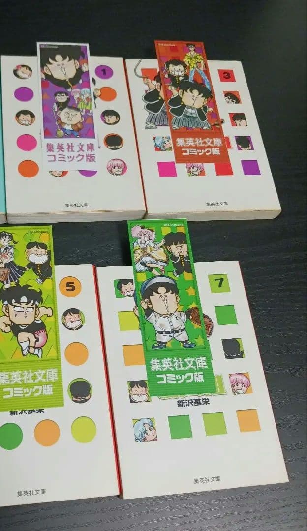 ハイスクール奇面組 1~13巻 プラス3年奇面組 4巻(最終巻)全14巻セット