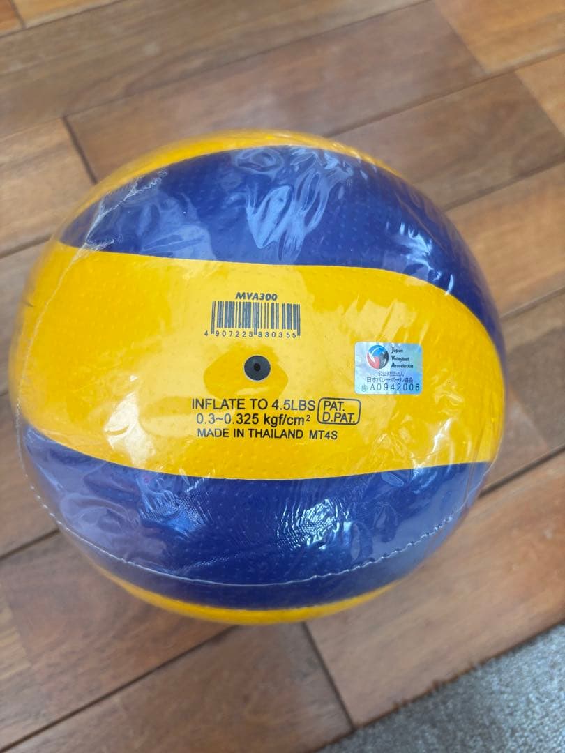 Mikasa MVA300 プロモデル バレーボール５号球公式球