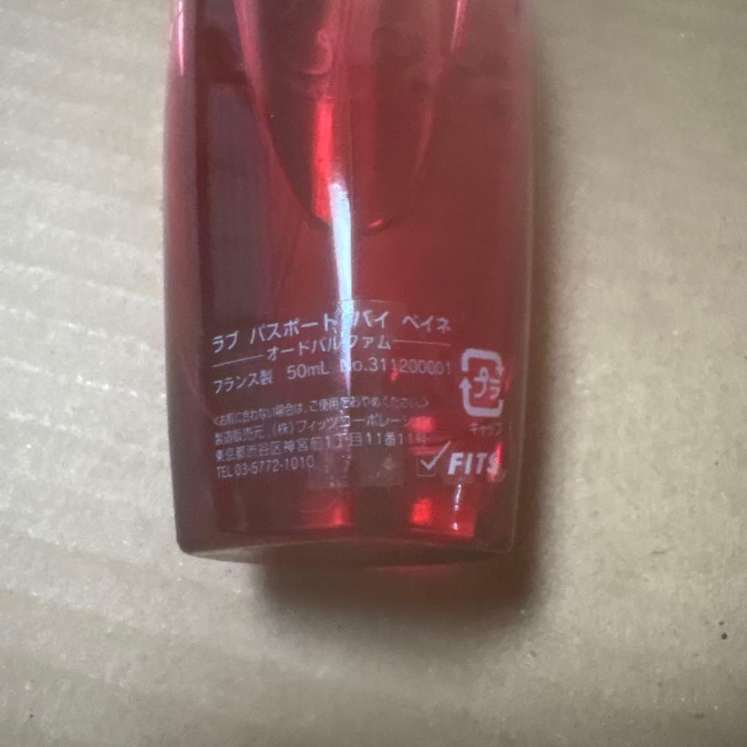 ラブ パスポート バイ ペイネ EDP SP 50ml