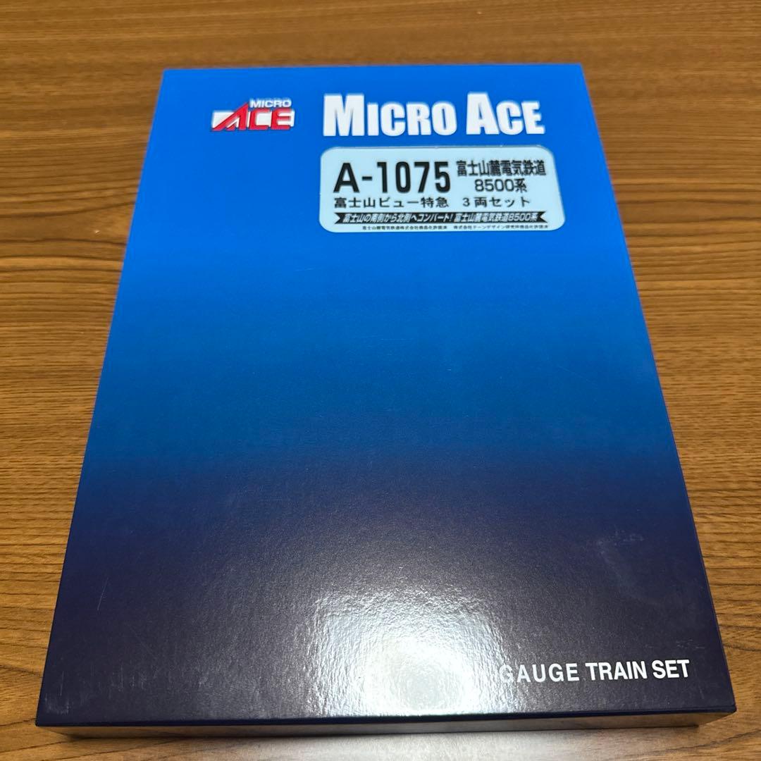 【未使用】MICRO ACE A-1075 富士山ビュー特急 3両セット
