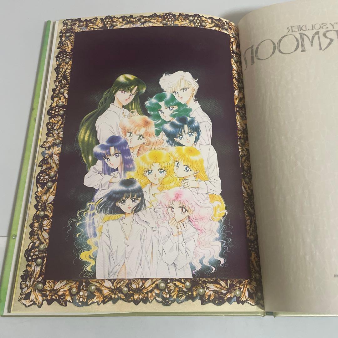 美少女戦士セーラームーン 原画集 vol.4(Ⅳ) 初版 武内直子