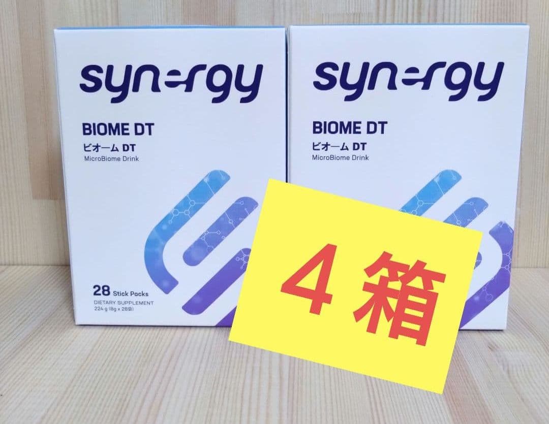 ☆箱数限定☆【新品・未開封】シナジー　ビオームDT　４箱