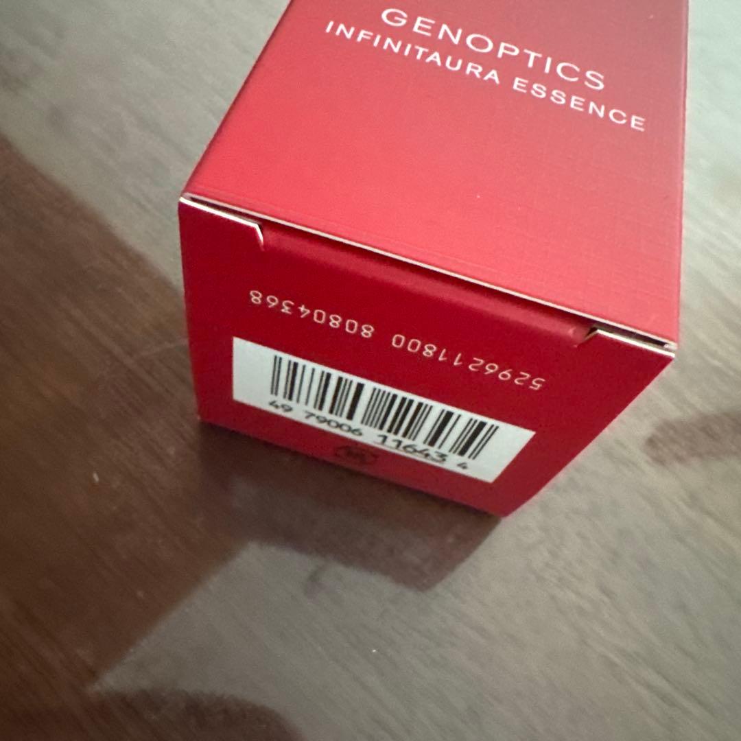 SK-II ジェノプティクス インフィニットオーラ エッセンス 30ml 新品