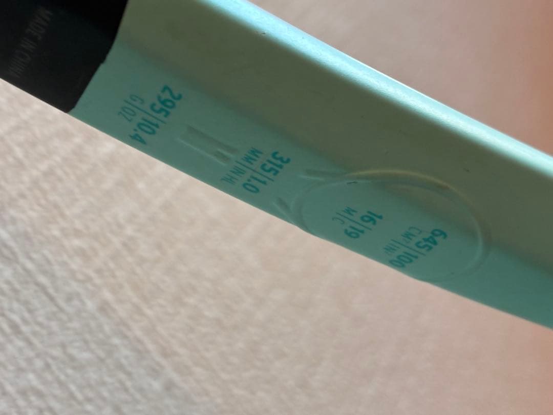 ヘッド(HEAD) 、BOOM MP ブーン (295g) 、G2