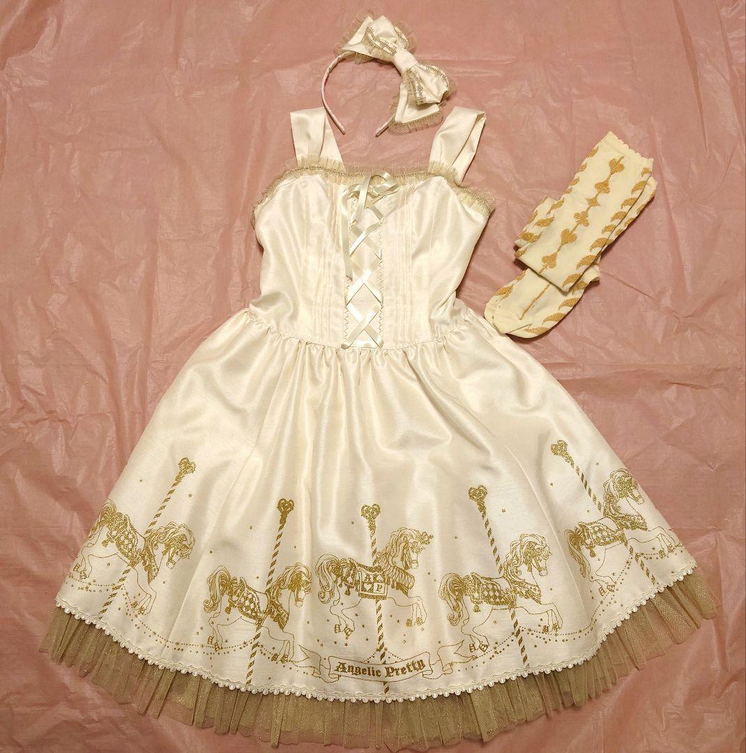 ゆ*き様 Twinklecarnival 一式