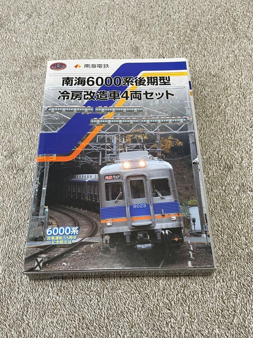 鉄道コレクション　南海6000系後期型冷房改造車4両と2両セット