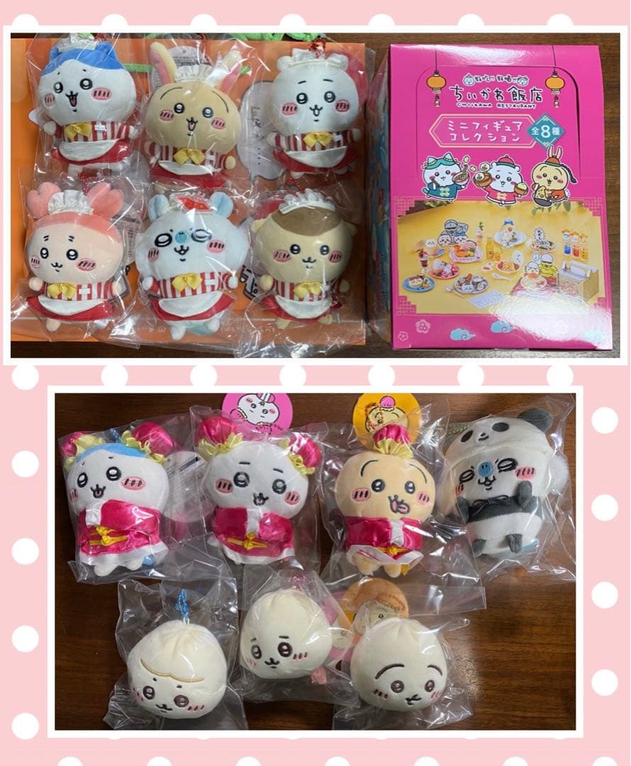 【まとめ売り】ちいかわレストラン ちいかわ飯店　来来ぷちミニマスコット