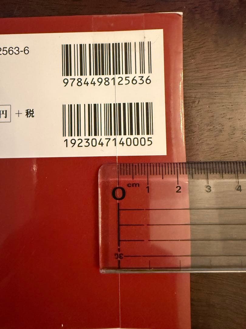 【裁断済】骨髄疾患診断アトラス 血球形態と骨髄病理 第2版