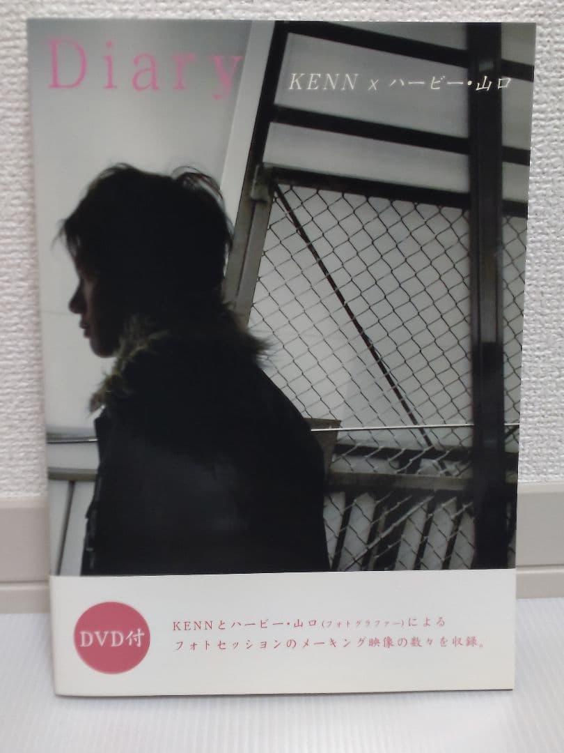 KENN　けんぬ　写真集　Diary