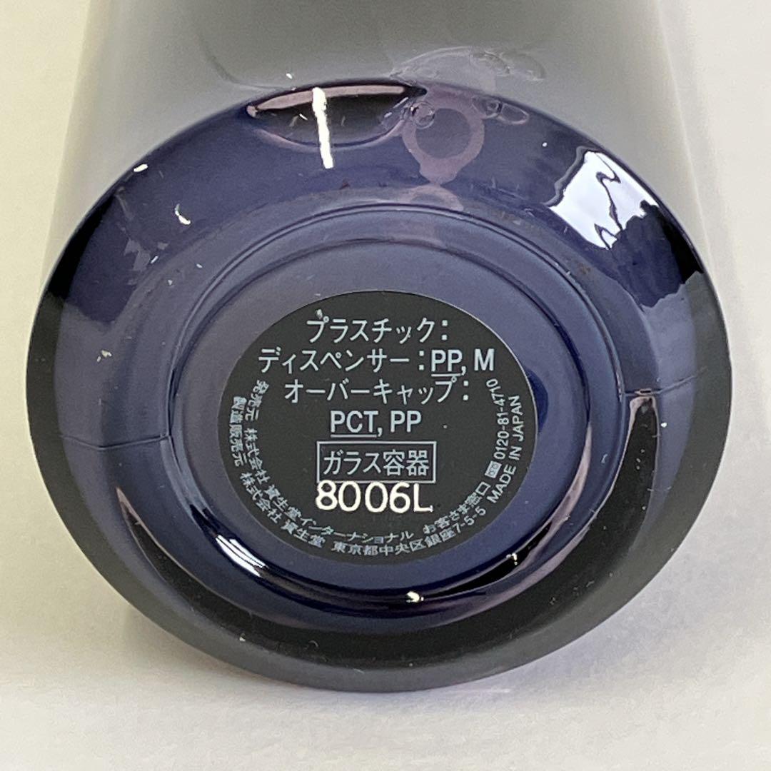 SYNACTIF ローションイドラタン 125mL