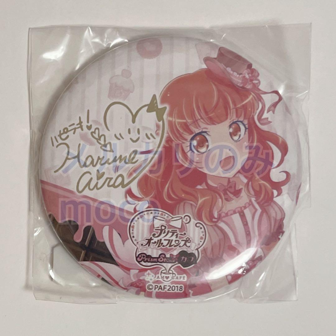 オーロラドリーム アモカフェ 缶バッジ あいら(サイン)