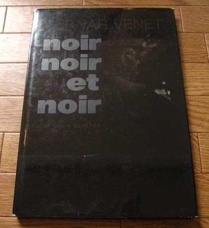 noir noir et noir  Bernar Venet ベルナール・ベネ