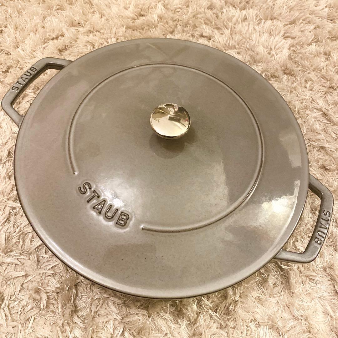 ☆美品☆ ストウブ　STAUB ブレイザー　ソテーパン　28cm グレー