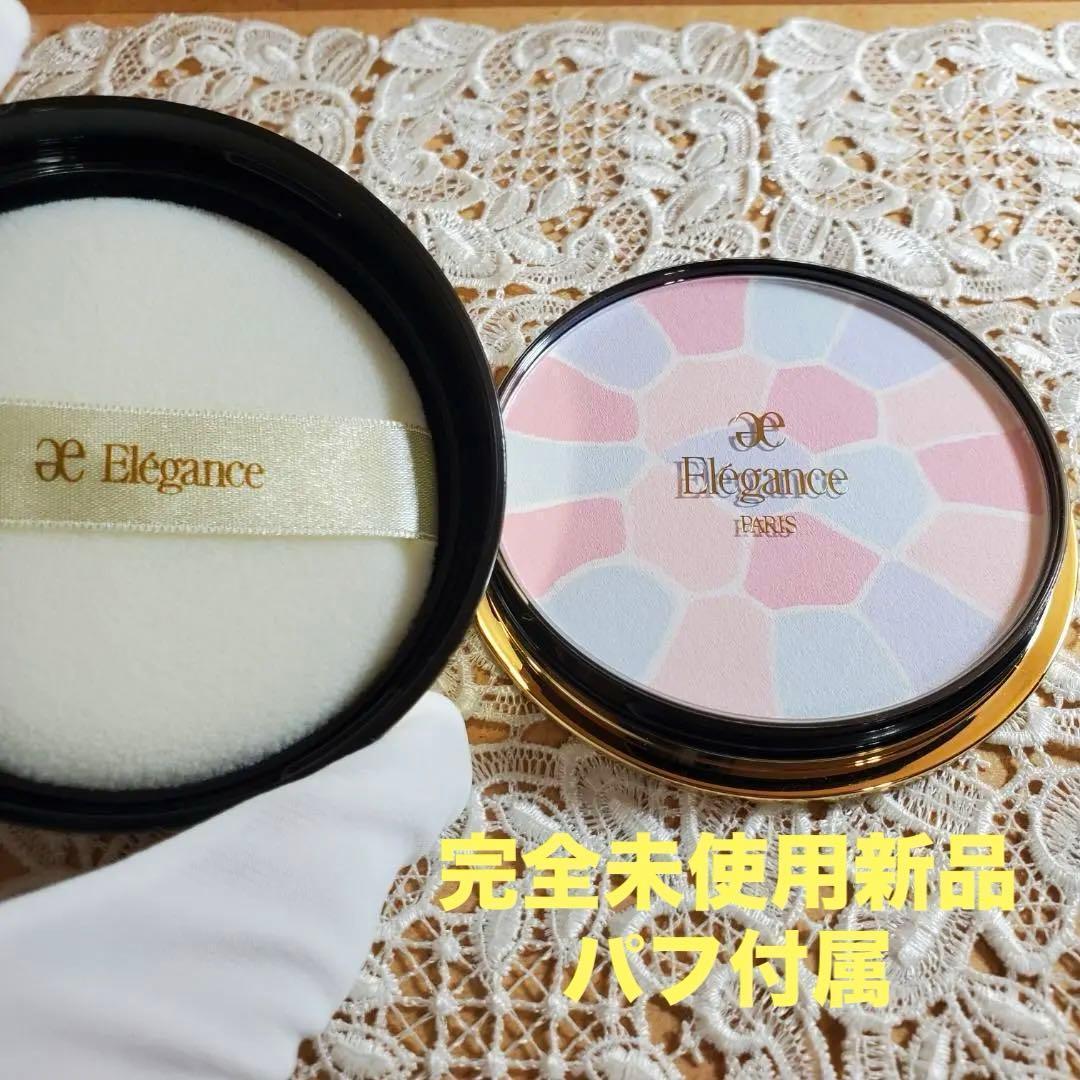 未使用新品 エレガンス ラ プードル オートニュアンス リクスィーズ 色番Ⅷ