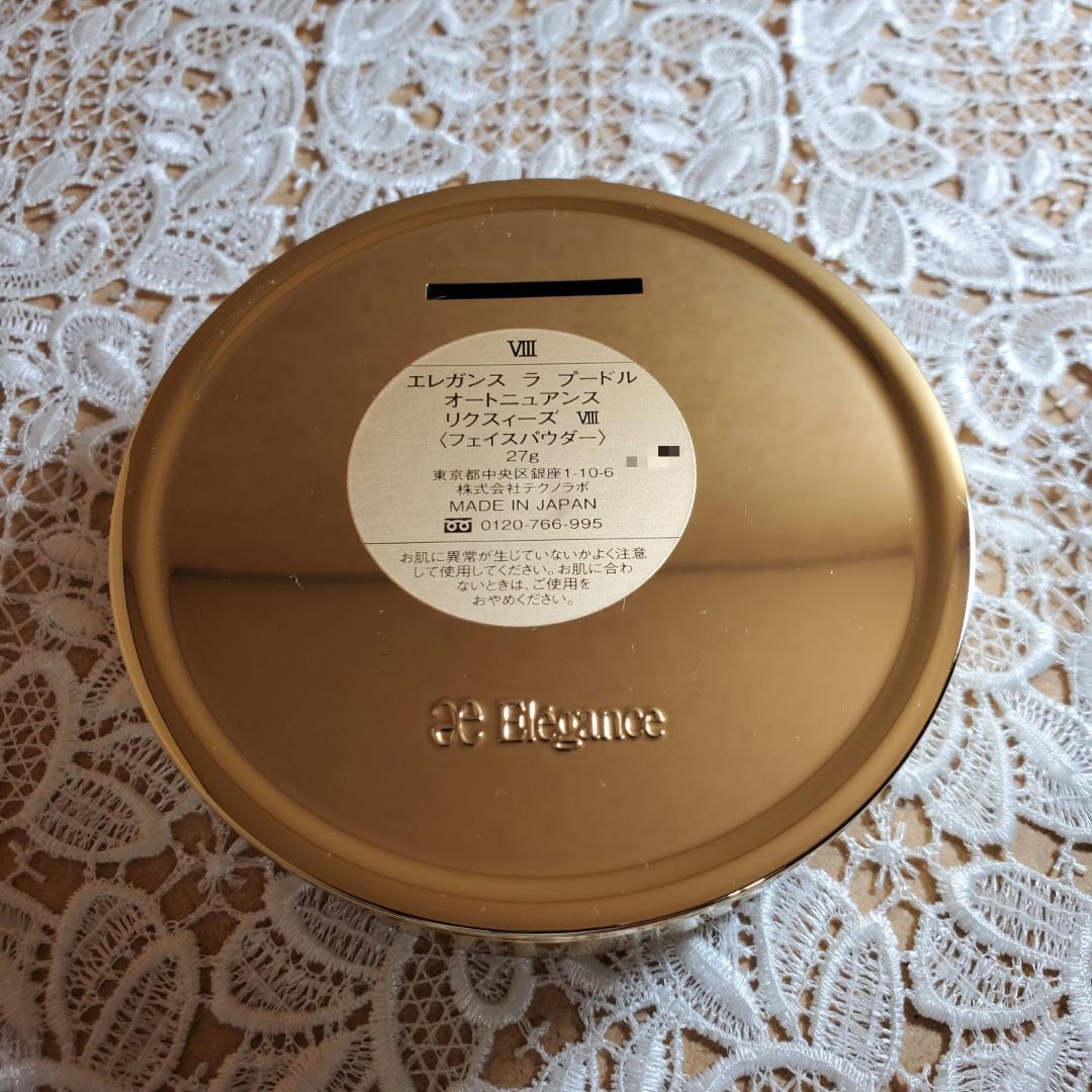 未使用新品 エレガンス ラ プードル オートニュアンス リクスィーズ 色番Ⅷ