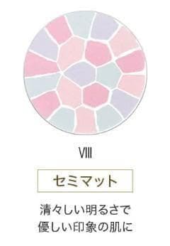 未使用新品 エレガンス ラ プードル オートニュアンス リクスィーズ 色番Ⅷ