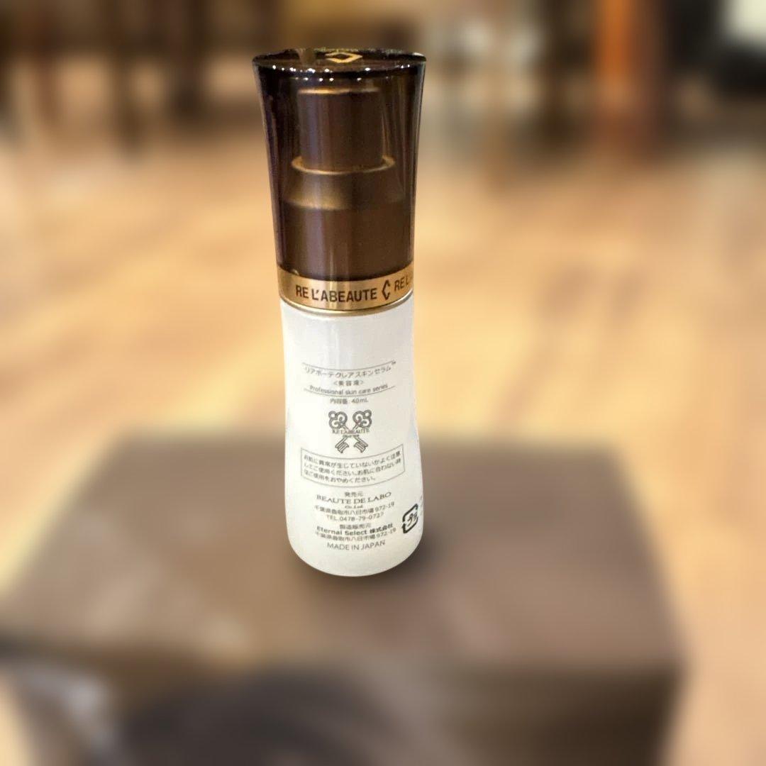 【新品未使用品】リアボーテ　クレアスキンセラム 美容液