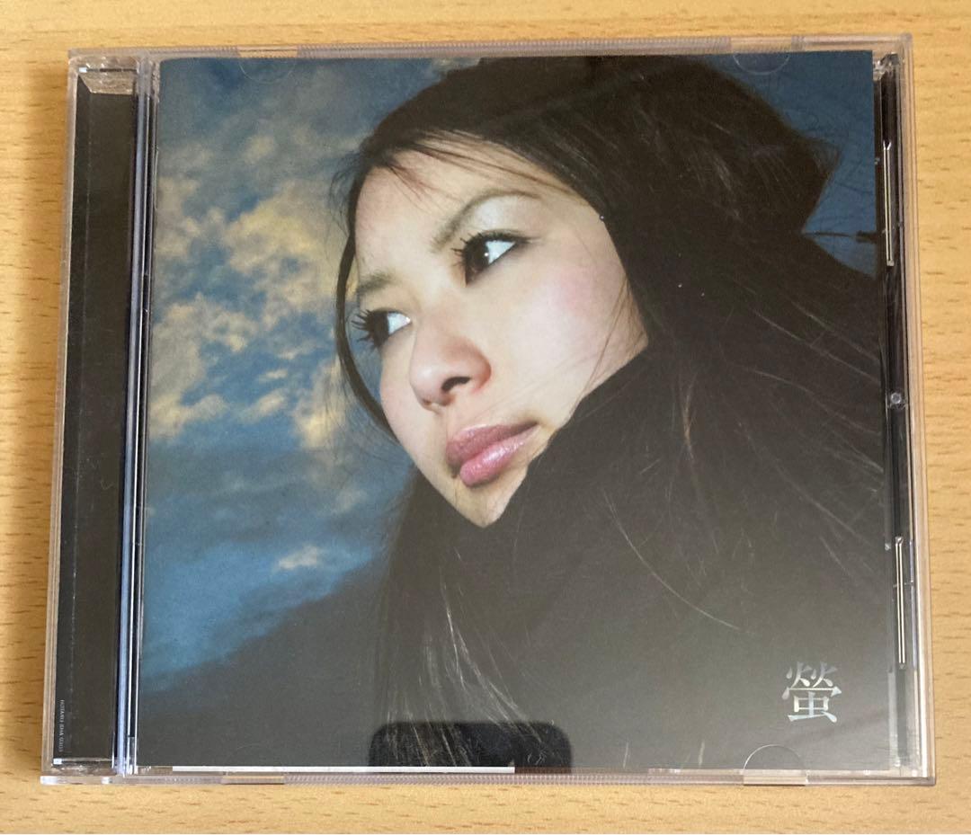 螢 CD [今まで見せたことない顔タチ] 激レア盤