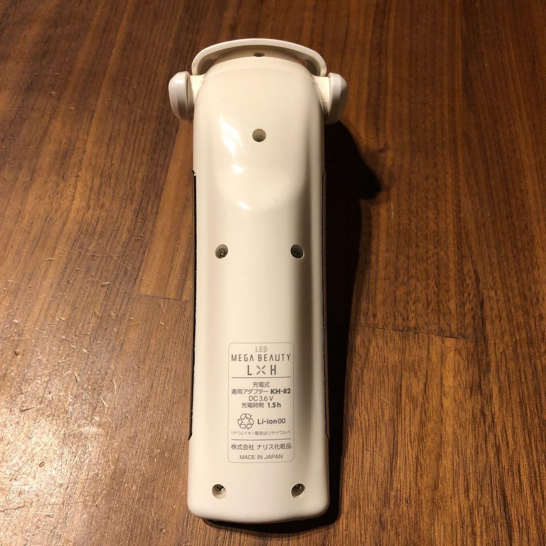 ナリス　美顔器　メガビューティー