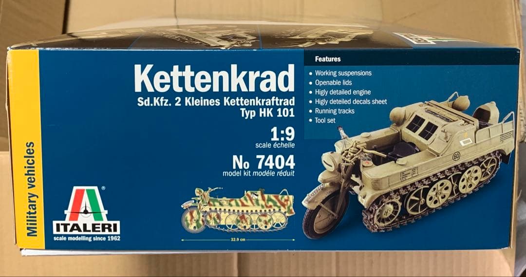 イタレリ 1/9 ケッテンクラート