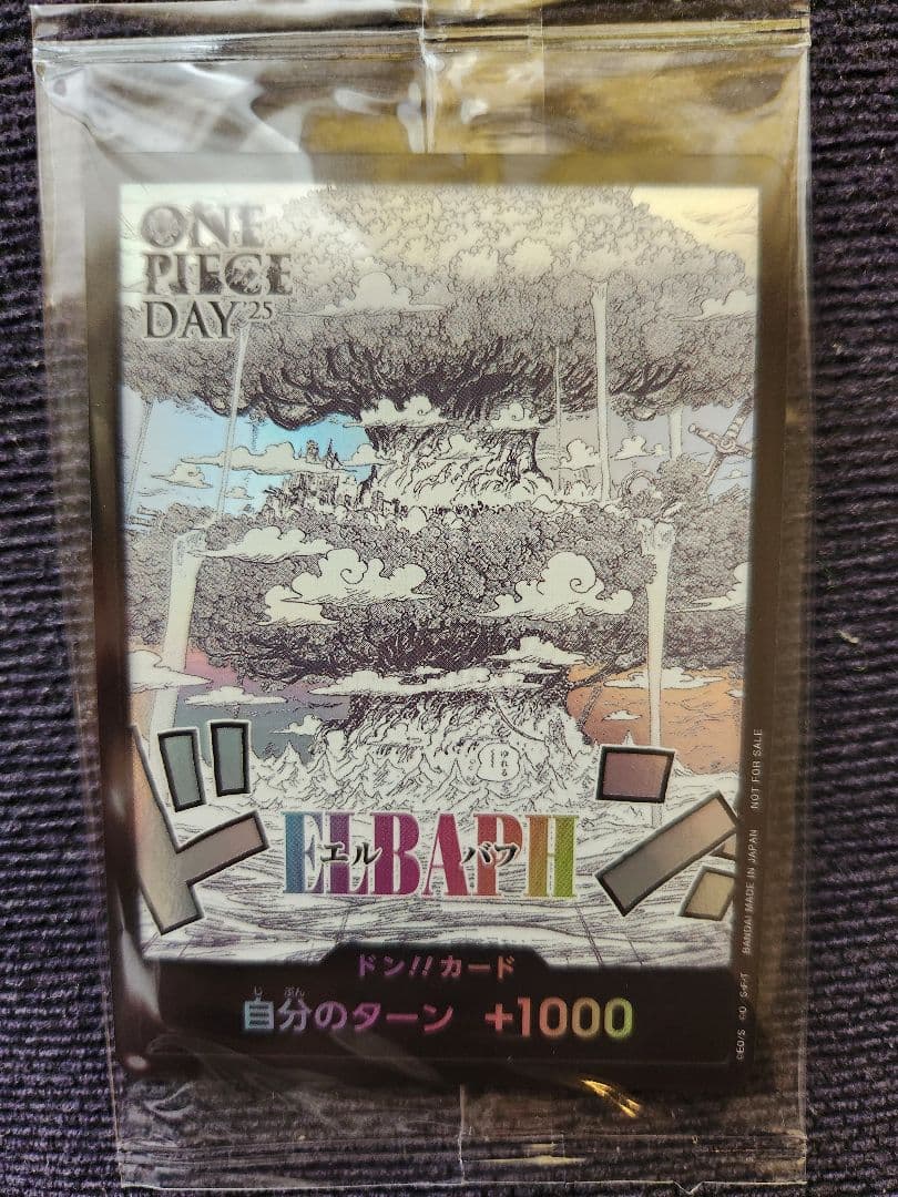 ONE PIECE DAY 25 来場特典+限定品 (ドーンカード　エルバフ込)