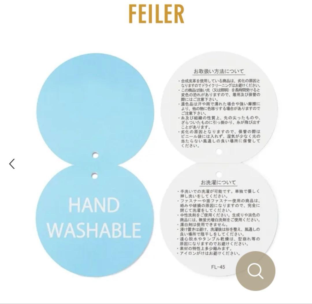 FEILER♡ 新品未使用！キープスマイリングチェリー　ボトルポーチ