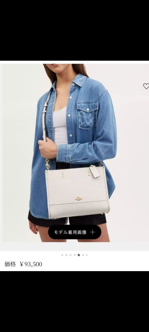 ※ko☆※COACH♪ハンドバッグ