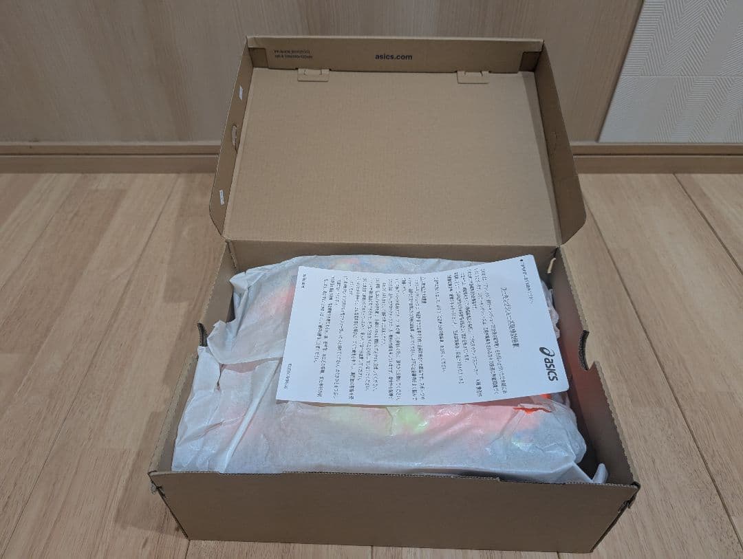 アシックス安全靴27.0cm