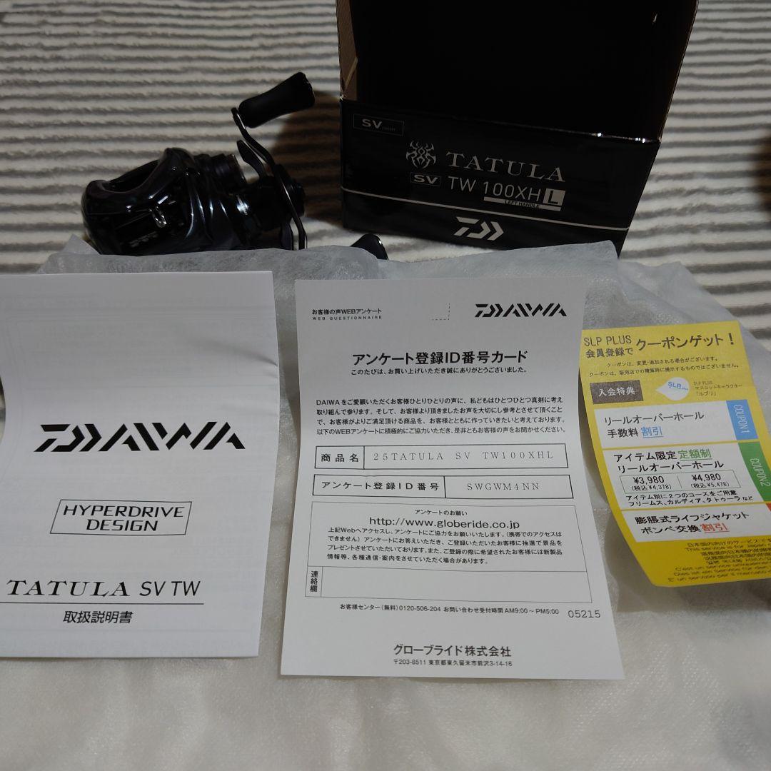 25TATULA SV TW 100XHL ベイトリール