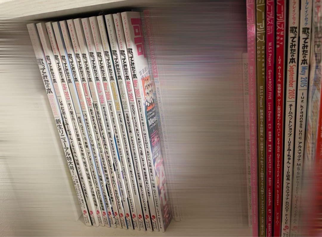 歌ってみたの本 ミレニアルズ 歌い手 雑誌 まとめ売り