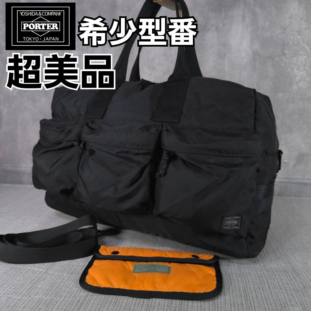 超美品　PORTER　ポーター　フォース　2way　DUFFLE BAG　黒
