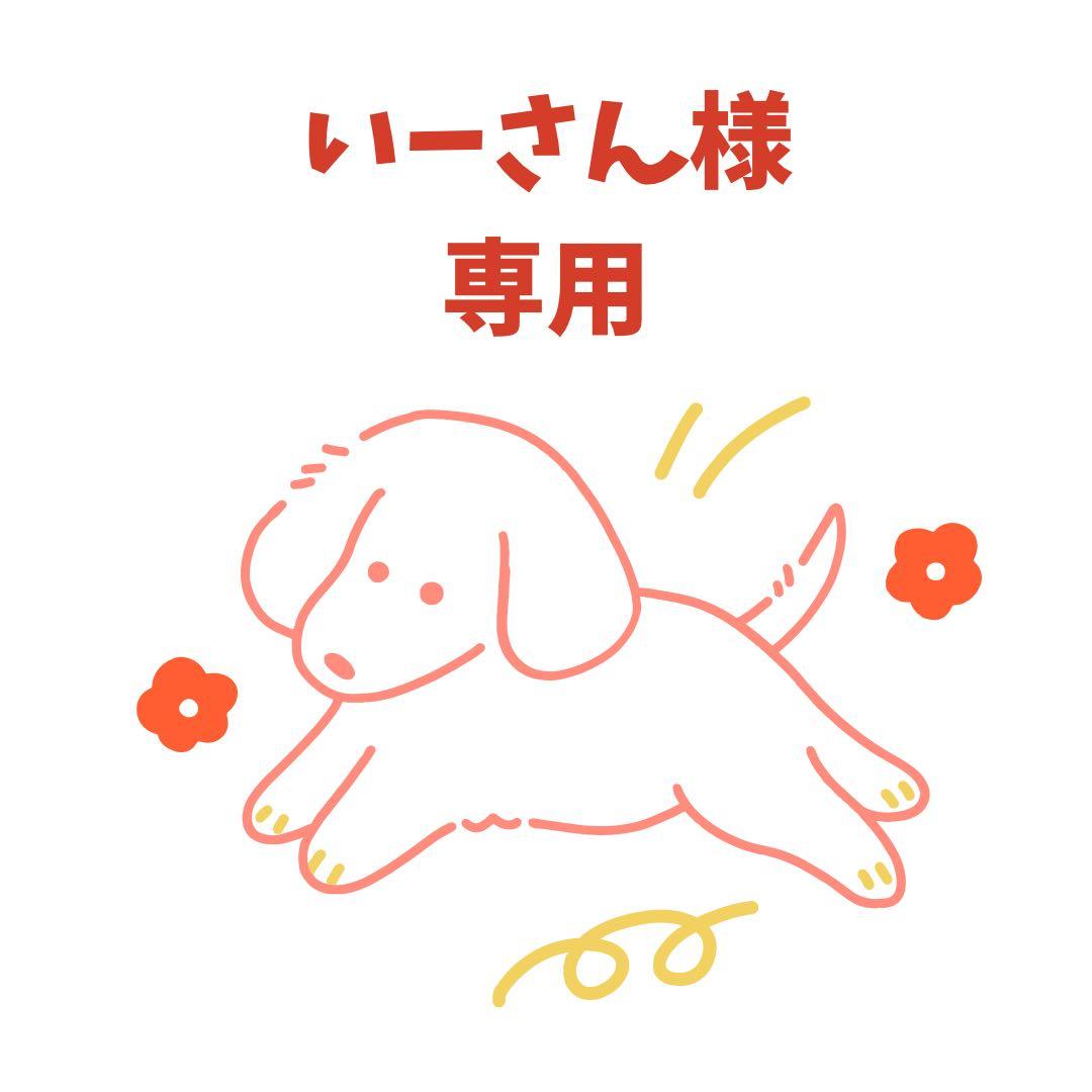 ！いーさん！どうぶつの森amiiboカードまとめ買い