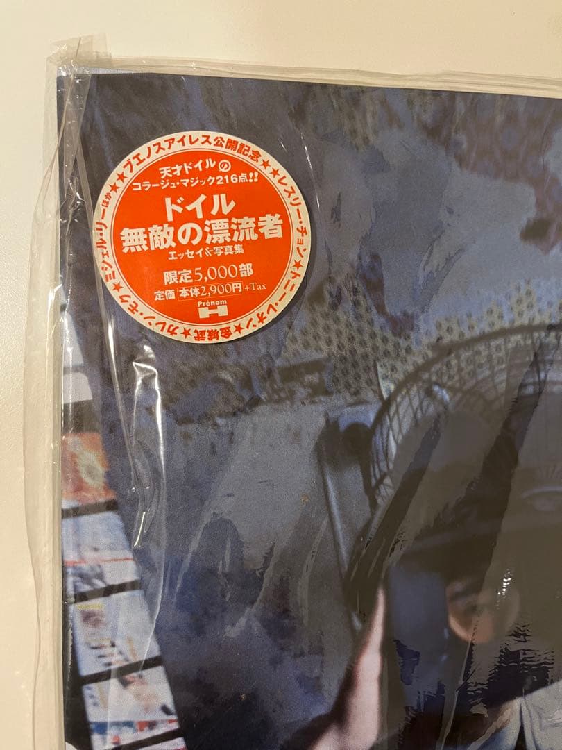 貴重　クリストファードイル写真集　他　ウォンカーウァイ関連本　まとめ売り　王家衛