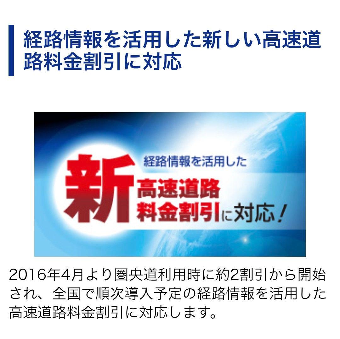 バイク用　ETC　車載器　ミツバ　BE700S 　【1120】