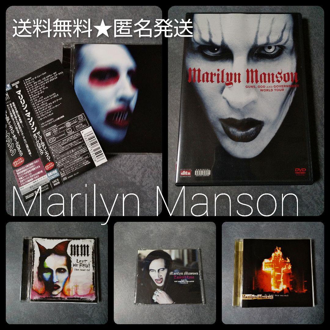 レア！MARILYN MANSON/マリリン・マンソン【初回盤】DVD&CD5点