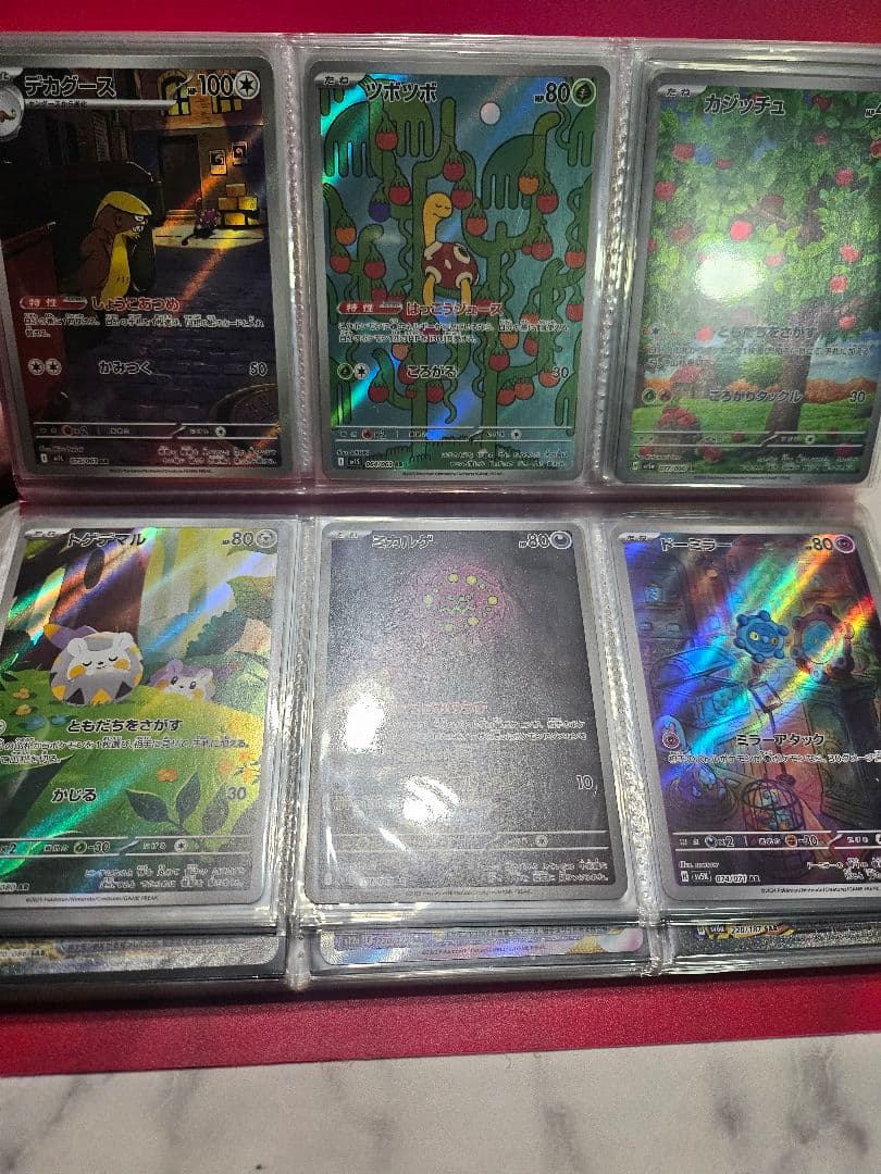 ポケカまとめ売り リーリエの決心、メイのはげまし、ピカチュウAR 9枚セット