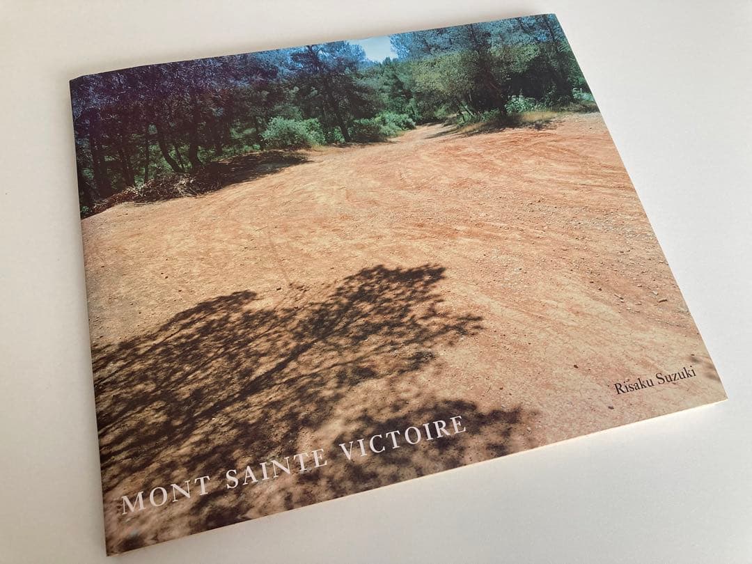 鈴木理策 / Mont Sainte Victoire